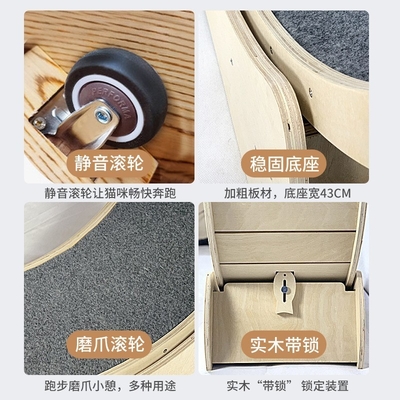 Kattenklimframe Fiberboard Kattenwiel loopband Stil oefening hardlopend speelgoed voor katten