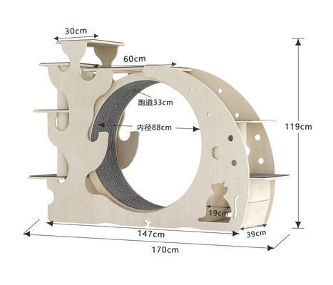 ALT-FBB-275 Houten kat die hardloopt Stil huis Interactief speelgoed